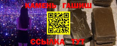 мескалин Балаково