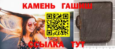 соль курить ск Кандалакша