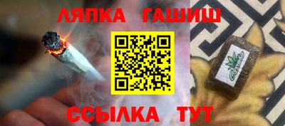 соль курить ск Кандалакша