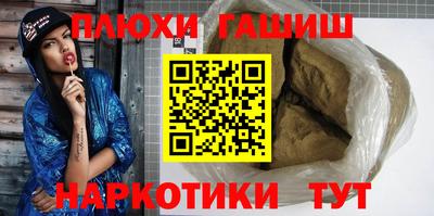 индика Канаш