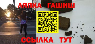 гидропоника Камышлов