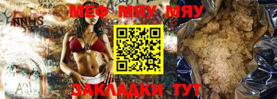 mix Балашиха