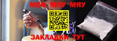 mix Балашиха