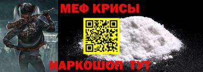 индика Канаш