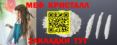 соль курить ск Кандалакша