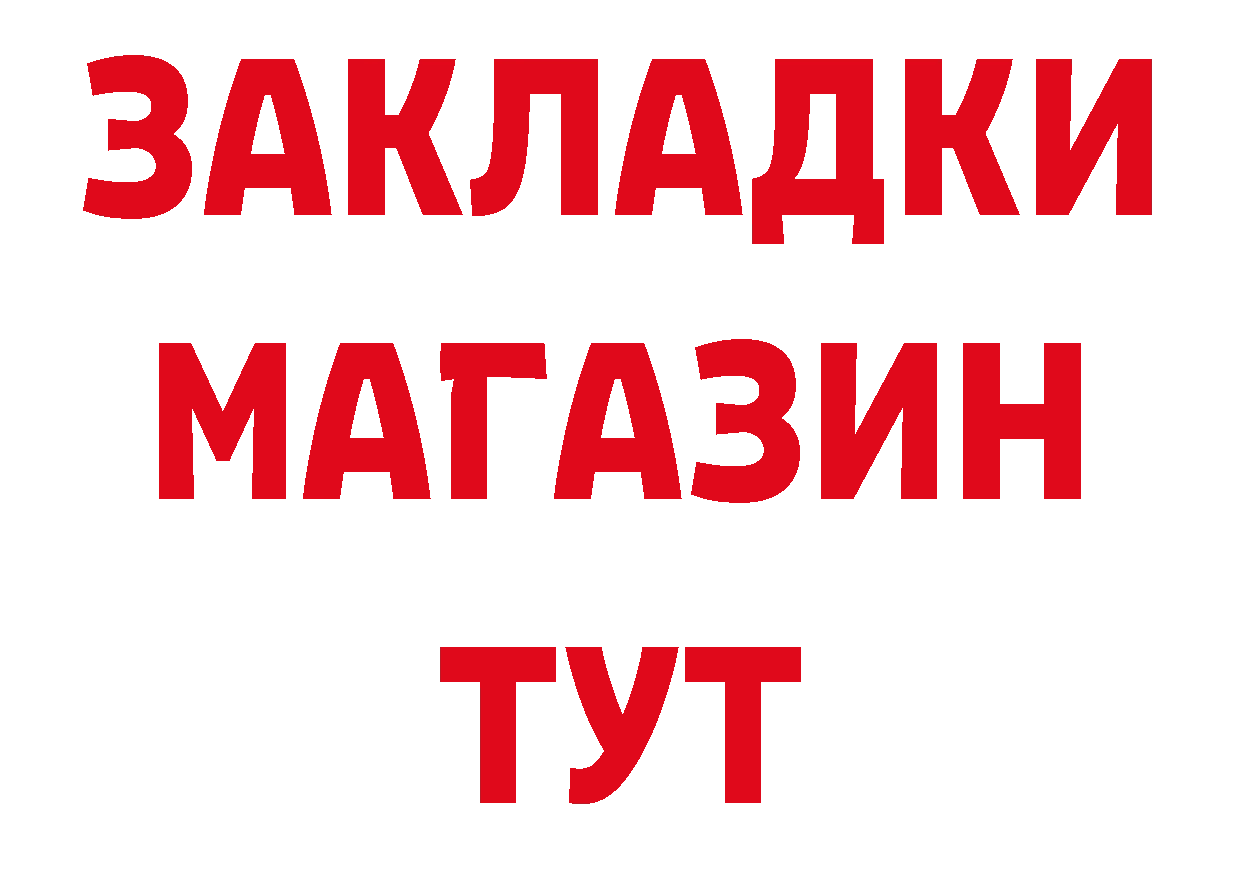 МЯУ-МЯУ 4 MMC ТОР даркнет hydra Азов