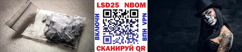 Лсд 25 экстази кислота где купить Азов