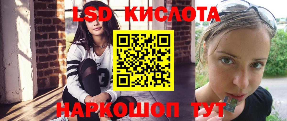 ЛСД экстази ecstasy  Вход с VPN  Азов 