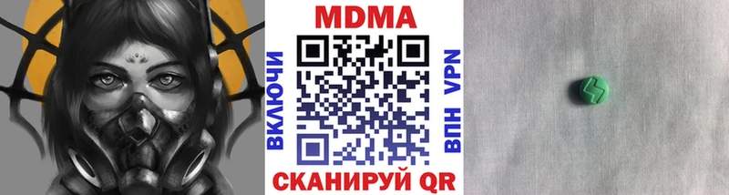 MDMA Molly  Азов 