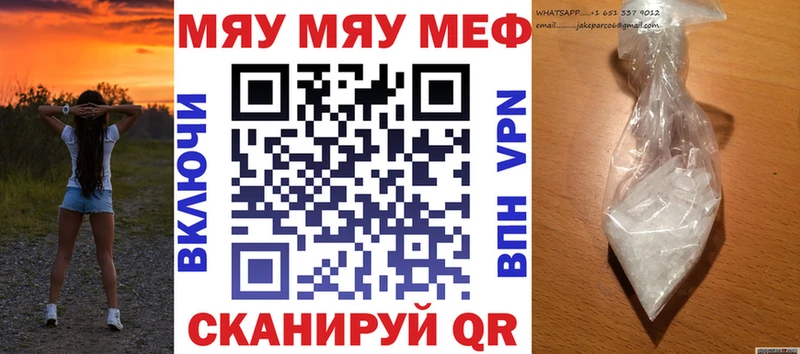 ОМГ ОМГ tor  Азов  Мефедрон mephedrone 