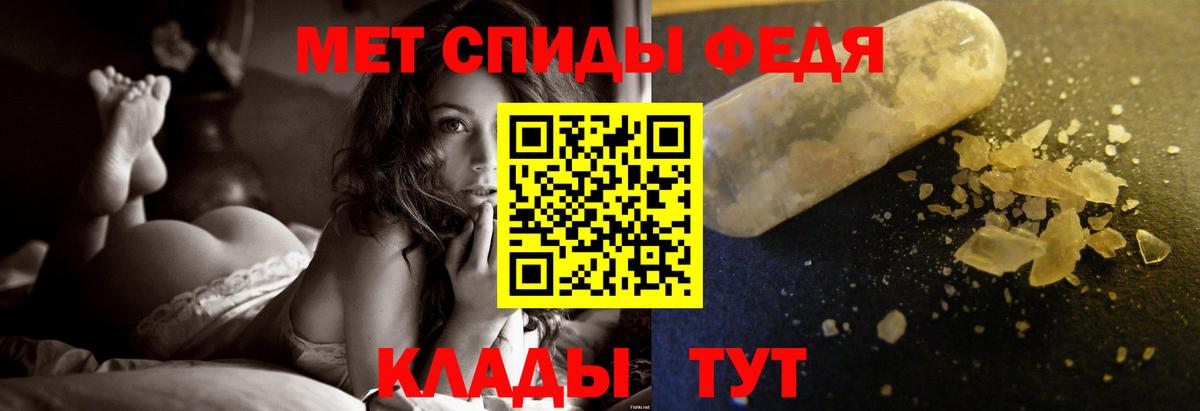 Азов  МЕТАМФЕТАМИН Декстрометамфетамин 99.9%  Вход с VPN 