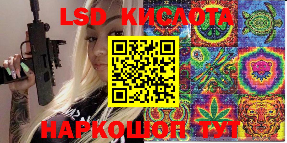Марки N-bome 1500мкг  Марки NBOMe  Вход с VPN  Азов  Марки N-bome 1500мкг 