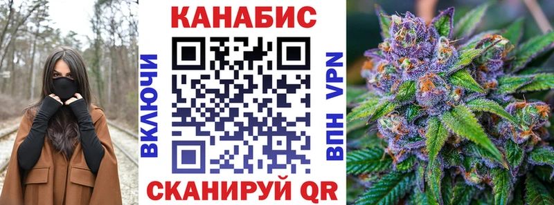 OMG зеркало  Азов  Канабис Amnesia 