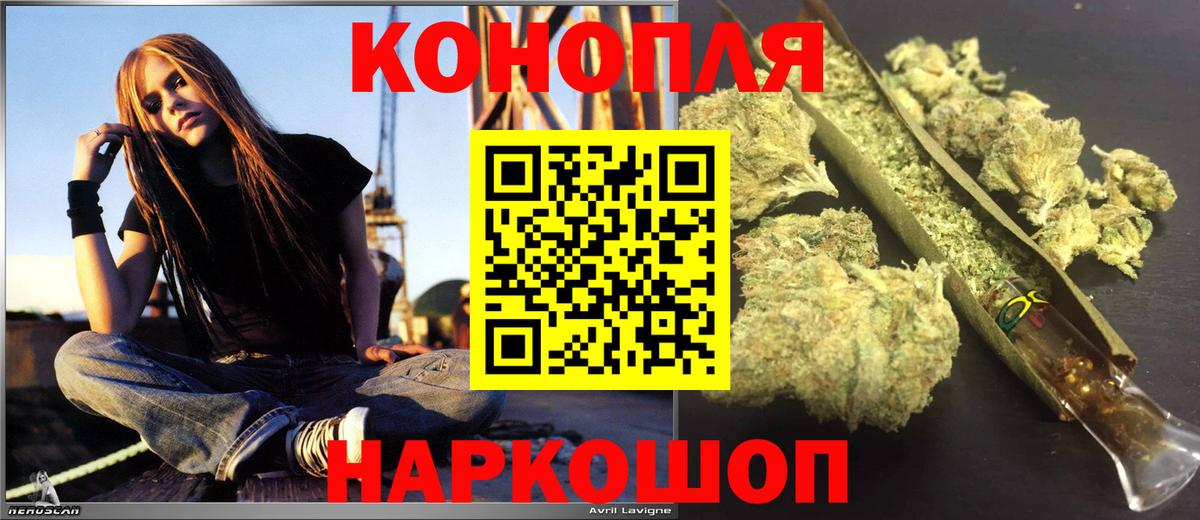МАРИХУАНА OG Kush Азов