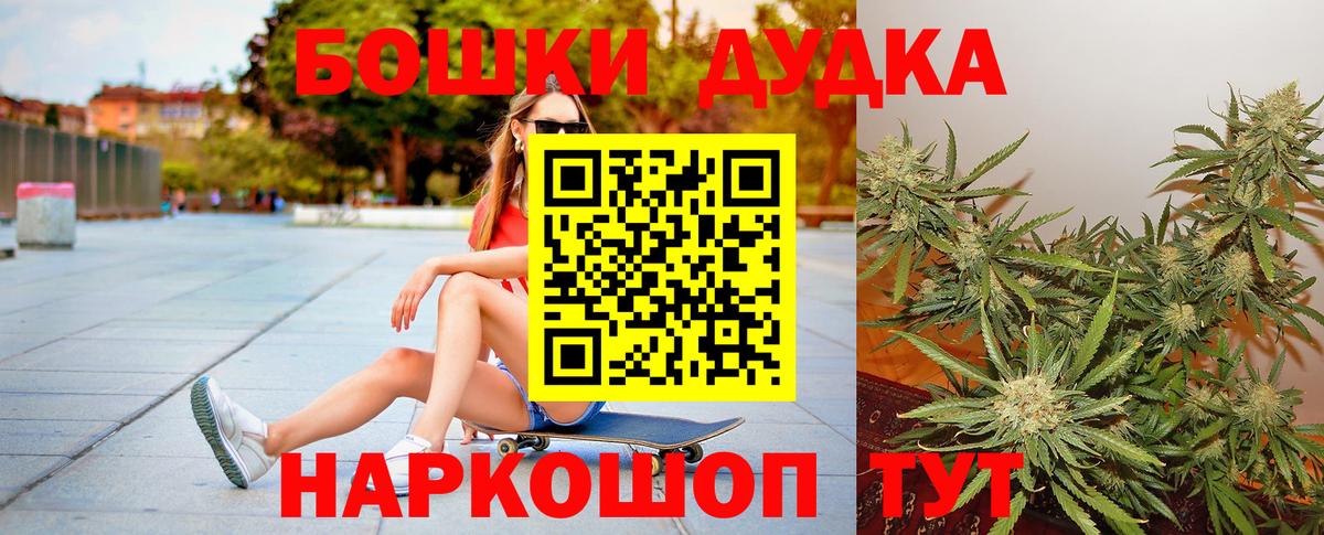 Конопля план  Шишки марихуана марихуана  Конопля Amnesia  Азов  Конопля гибрид 