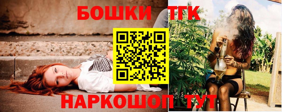 Шишки марихуана планчик  Канабис SATIVA & INDICA  Бошки Шишки гибрид  Азов  Вход с VPN  Бошки Шишки Ganja 